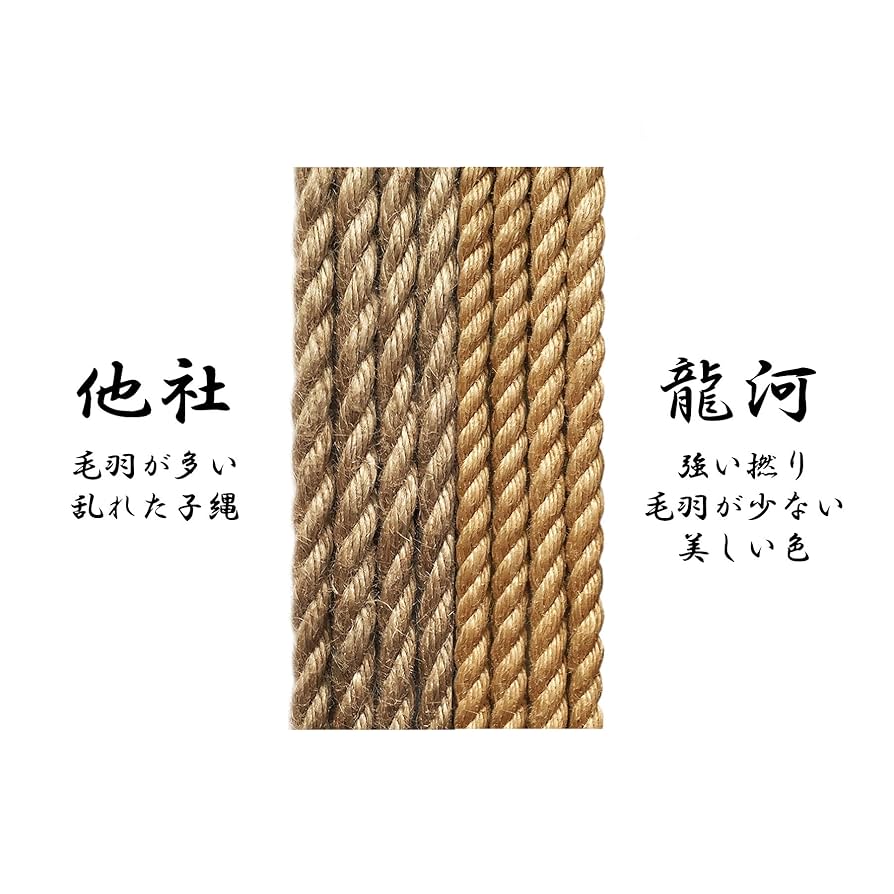 麻縄　染縄　紫　6mm 8m 13本セット Amazon.co.jp: 高級麻縄 